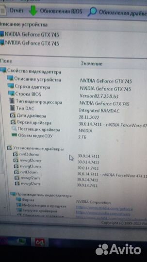 Игровой пк