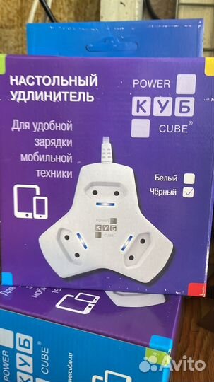 Сетевой удлинитель