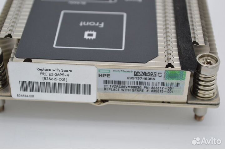 Радиатор для HP BL460c Gen9 CPU2 узкий