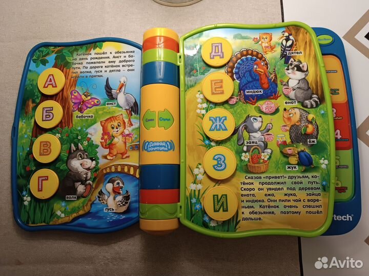 Обучающая книга Учим алфавит VTech