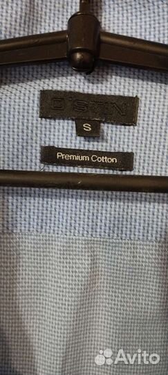 Рубашка мужская