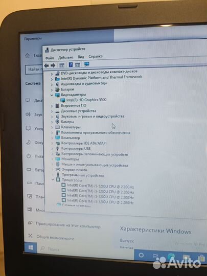 Ноутбук HP 250 g5 i5, 16gb озу, 480гб ssd