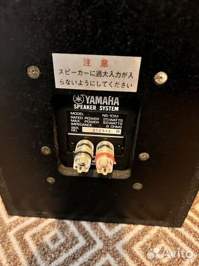 Yamaha ns-10m Japan