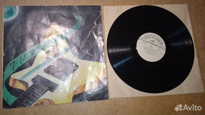 Виниловые пластинки СССР