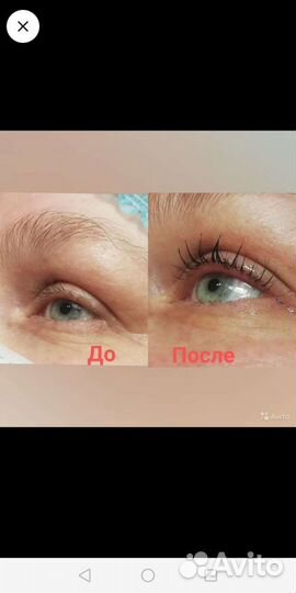 Шугаринг. Воск. Ламинирование ресниц