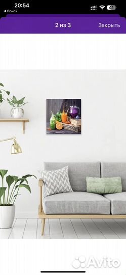 Картина интерьернач на стекле