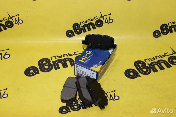 Колодки тормозные задние Mazda 6 Outlander III ASX