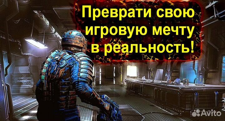 Офисный компьютер