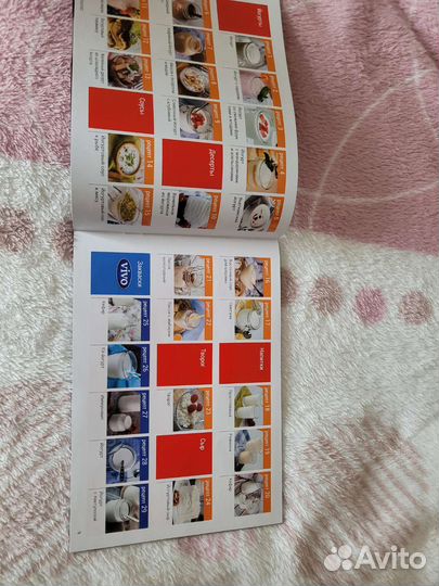 Йогуртница redmond