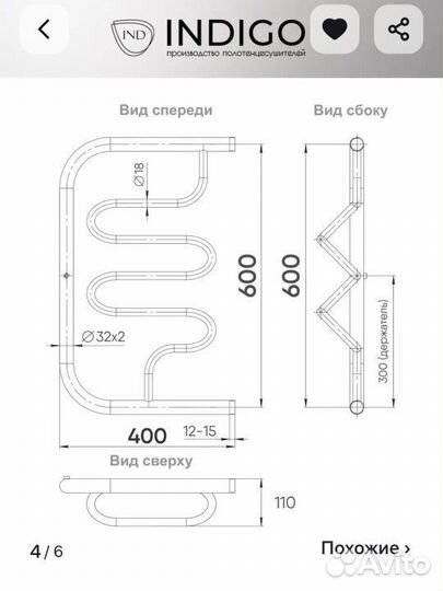 Полотенцесушитель водяной новый