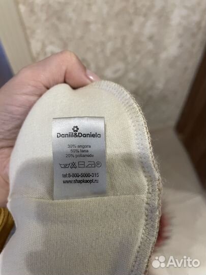 Шапка шлем для девочки 48 50 Ангора