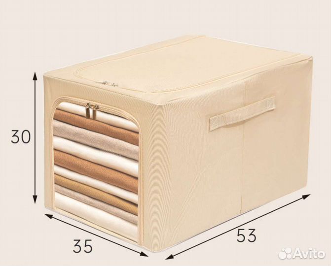 Кофр для хранения вещей