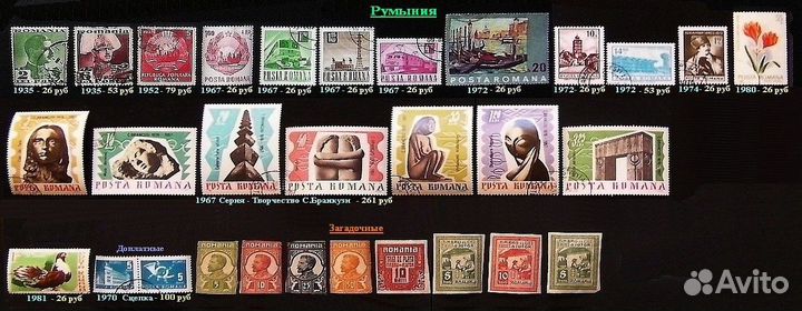 Европейские соцстраны