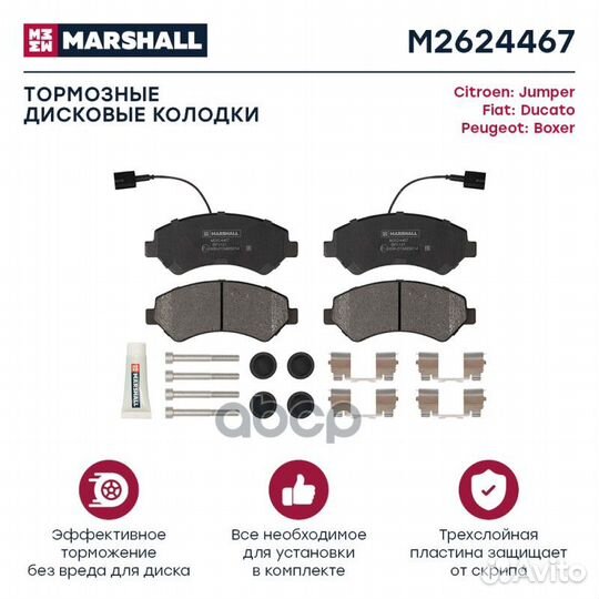 Торм. колодки дисковые Citroen Jumper II 06, Fiat
