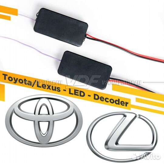 Модуль обманки Toyota/Lexus V2 (Адаптер, Decoder)