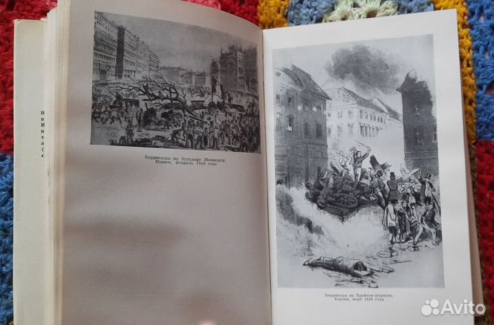 Биография Ф.Энгельса, 1972