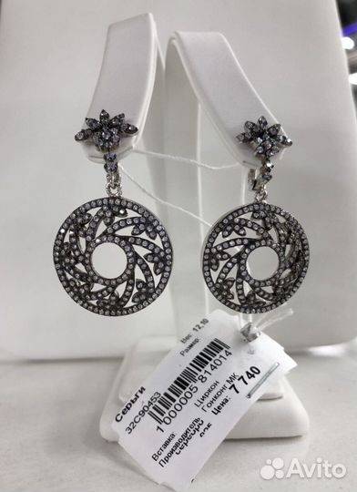 Ювелирный салон