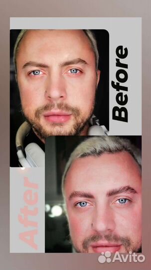 Мастер бровист