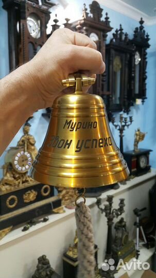 Корабельный колокол рында подарок на 23 февраля