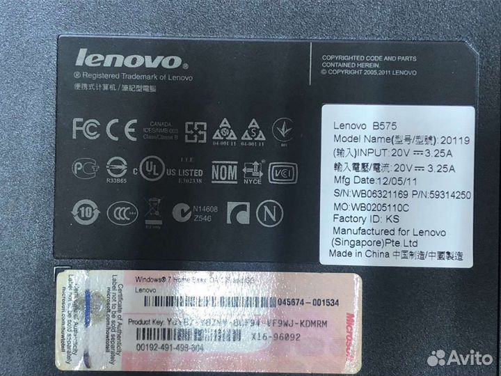 Lenovo B575