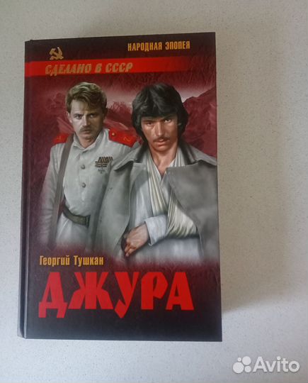 Художественные книги