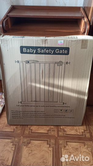 Перегородка для животных