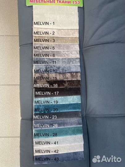 Диван Клик-Кляк