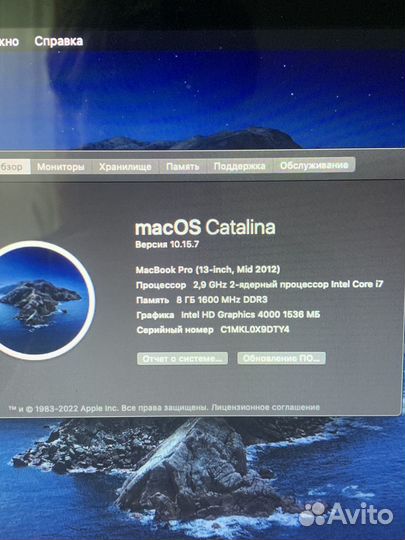 Apple MacBook Pro 13 2012