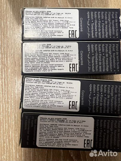 Крем тональный Dior,оригинал