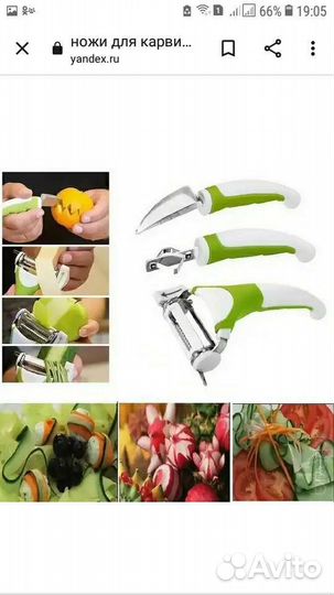 Нож для карвинга