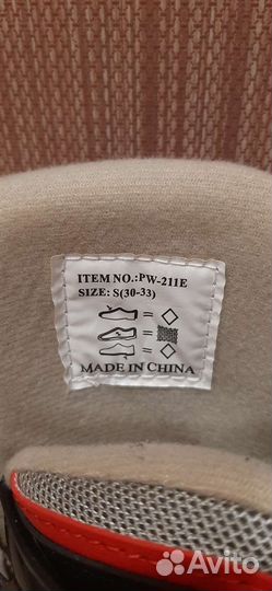 Коньки хоккейные