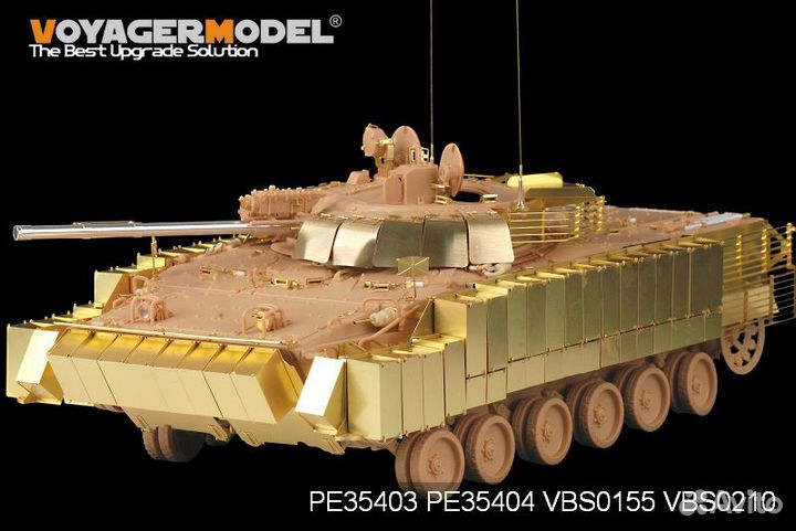 1/35 BMP-3 w/Era Trumpeter 00365 + Voyager x 3шт