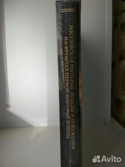 Энциклопедия