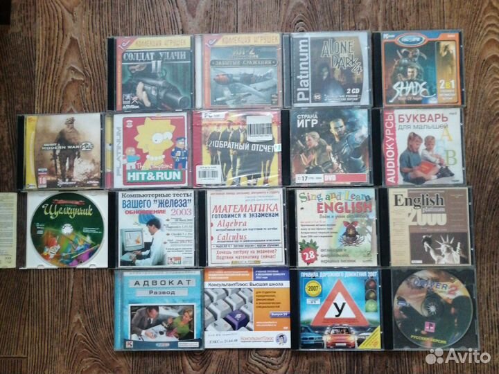 Компьютерные игры на дисках и чистые DVD-RW