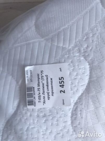 Матрас детский круглый