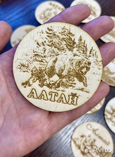 Магнит алтай
