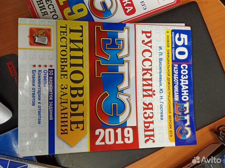 Учебники по егэ и огэ