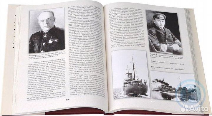 Книги: Флотоводцы. Москва. Российское казачество