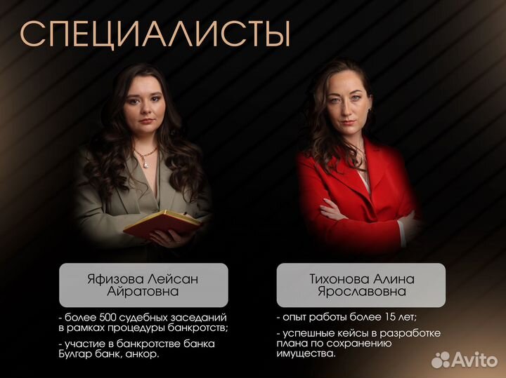 Банкротство граждан Юридические услуги юрист