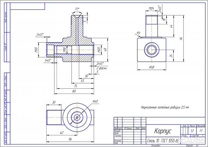 Чертежи в компасе