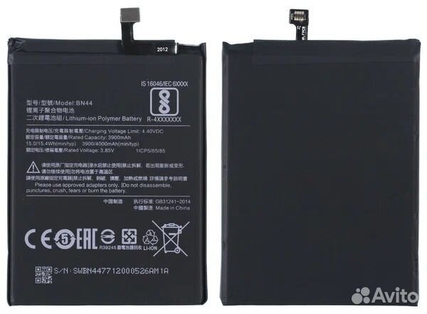 Аккумулятор BN44 для Xiaomi Note 5,Redmi 5 Plus