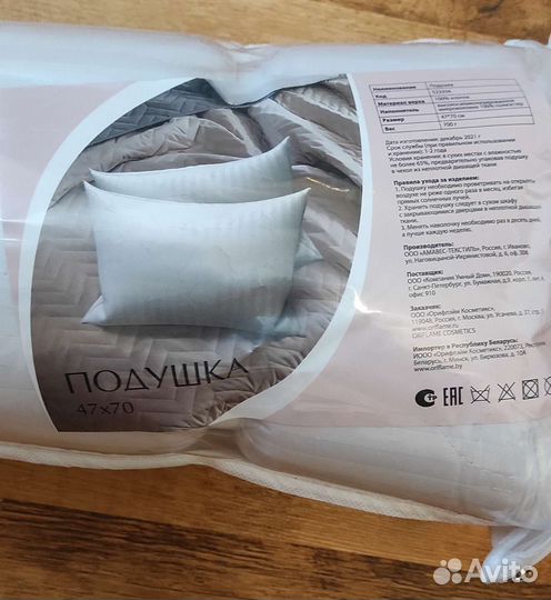 Подушка