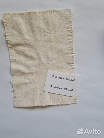 Бумага для скрапбукинга