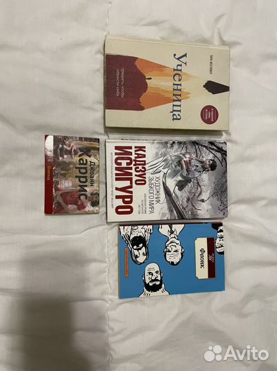 Художественные книги