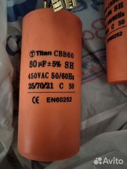 Конденсаторы рабочие и пусковые