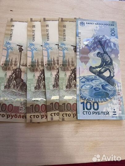 Колекция монет и купюр