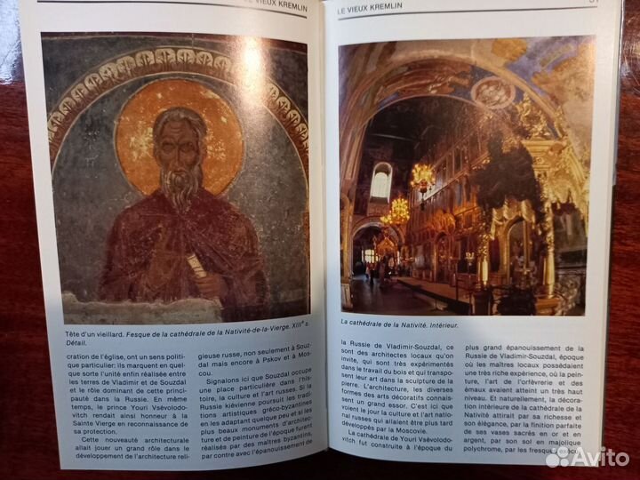 Фотоальбомы: Города и регионы России