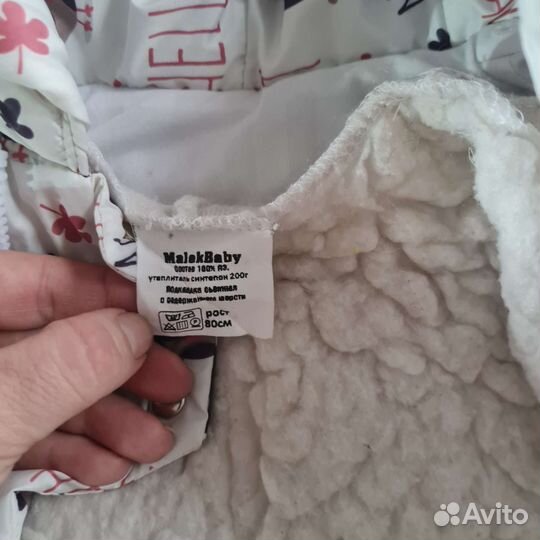 Комбинезон