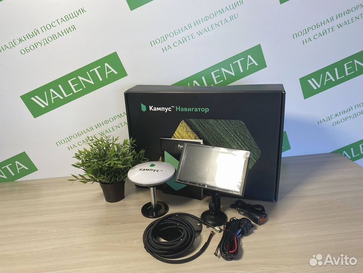 Агронавигатор Кампус в Нурлате
