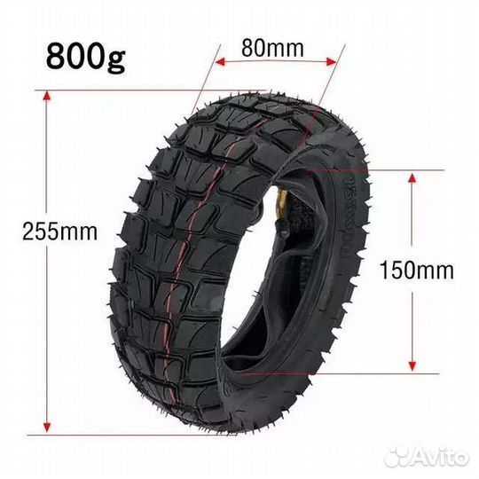 Покрышка 255х80 электросамоката kugoo m4 pro G1